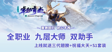 玩家可以自由选择游戏的多个版本。游戏配置了几个版本,包括完全低功耗游戏、超级变态游戏和中等变体游戏。根据玩家的心情和喜好,选择最适合我们的版本。